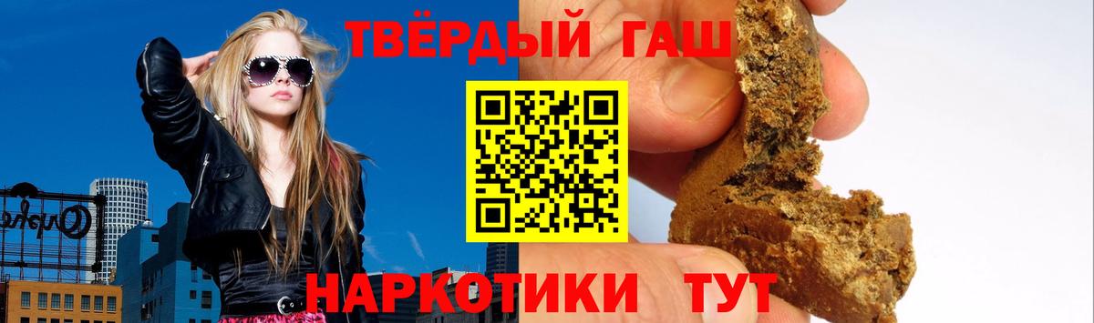 ГАШ Ice-O-Lator Анапа