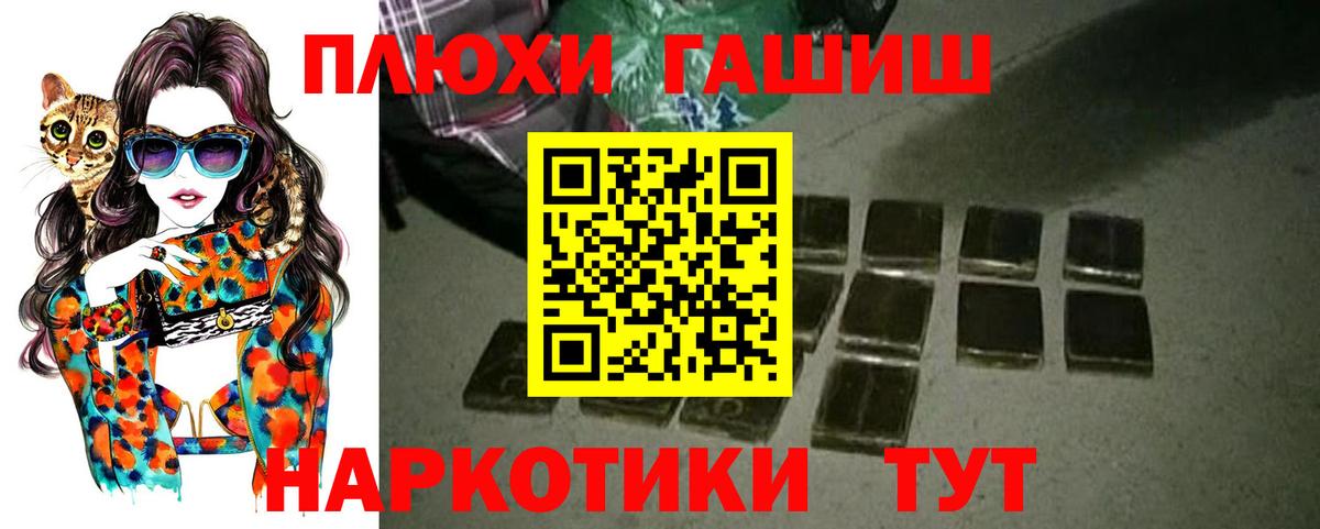 МЕФ Анапа