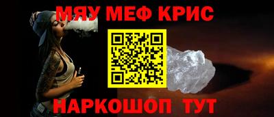 скорость Абакан
