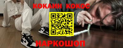 героин Абинск