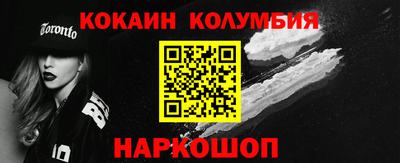 героин Абинск