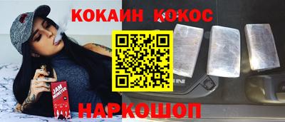 героин Абинск
