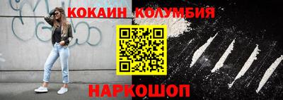 героин Абинск