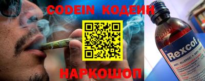 скорость Абакан