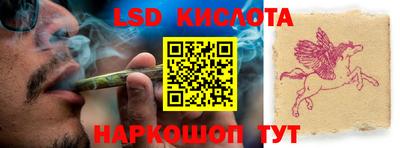героин Абинск