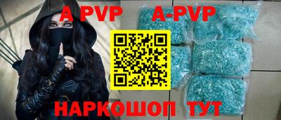 скорость Абакан