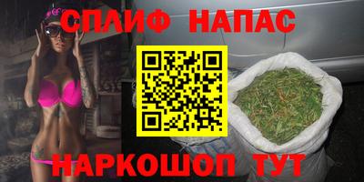 героин Абинск