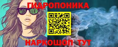 героин Абинск
