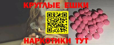 скорость Абакан