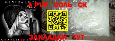 соль курить ск Азнакаево