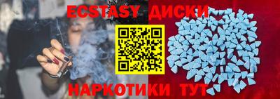 скорость Абакан
