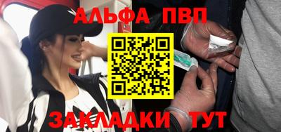 героин Абинск