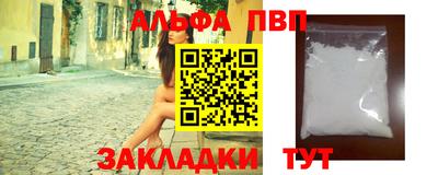 скорость Абакан