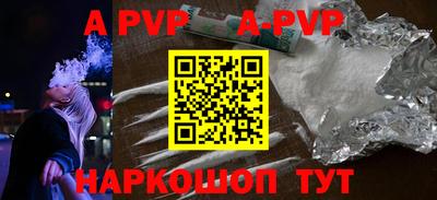 героин Абинск