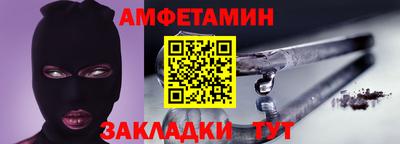 соль курить ск Азнакаево