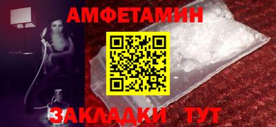 скорость Абакан