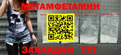 соль курить ск Азнакаево