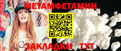 соль курить ск Азнакаево