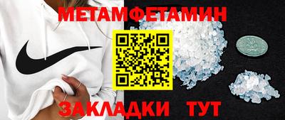 соль курить ск Азнакаево