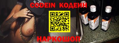 героин Абинск