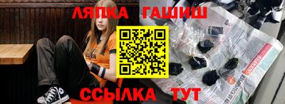 соль курить ск Азнакаево