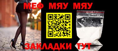 скорость Абакан