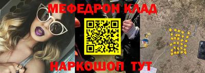 соль курить ск Азнакаево