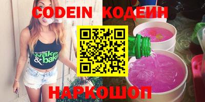 скорость Абакан
