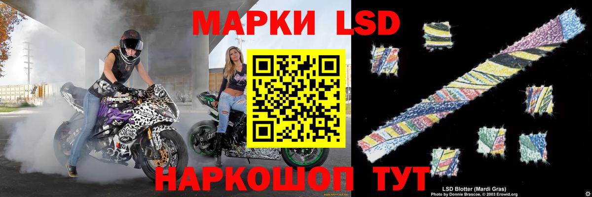 Анапа  LSD-25 экстази ecstasy  Вход с VPN 