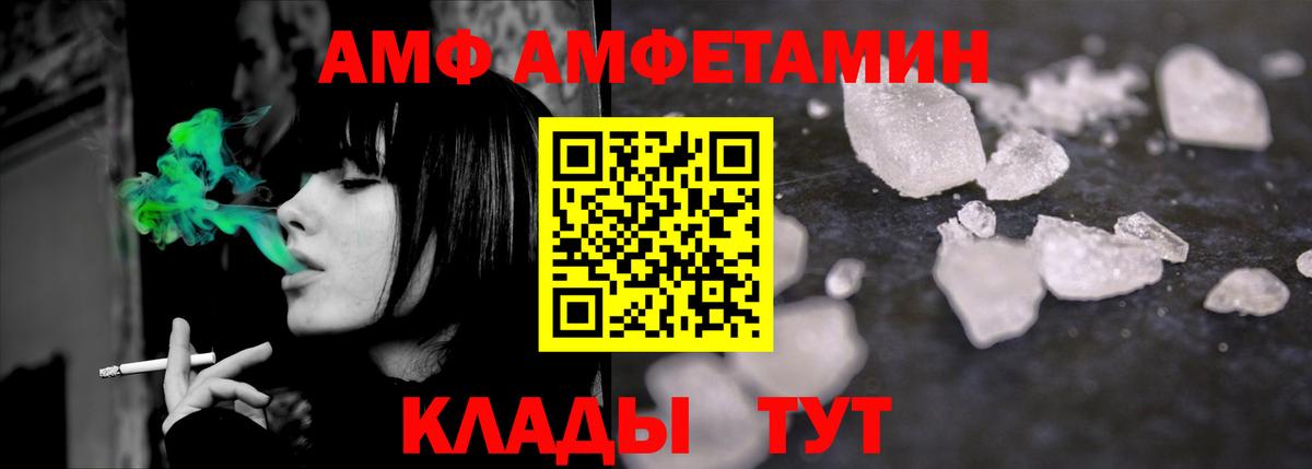МЕТАМФЕТАМИН винт Анапа