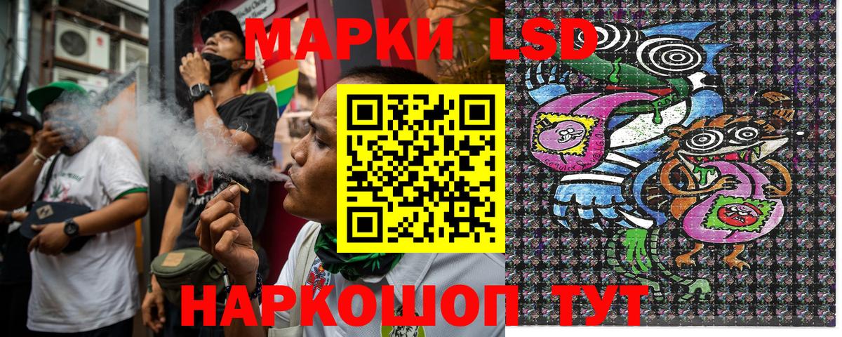 Марки NBOMe 1,8мг Анапа