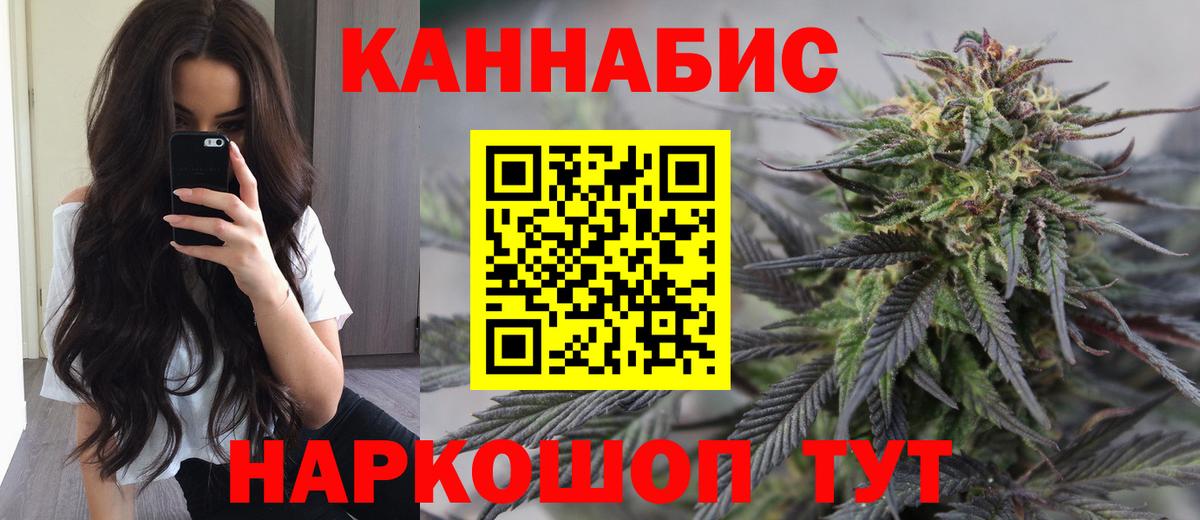 Купить наркотики  Анапа  Канабис  Меф кристаллы  COCAIN  Вход с VPN  Гашиш 