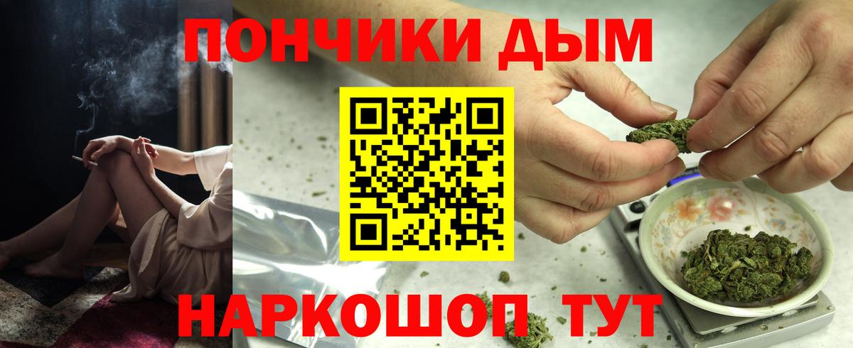 Марихуана SATIVA & INDICA Анапа